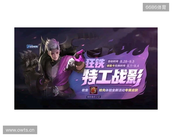 再度卫冕！TE溯收获天津王者荣耀女子公开赛冠军