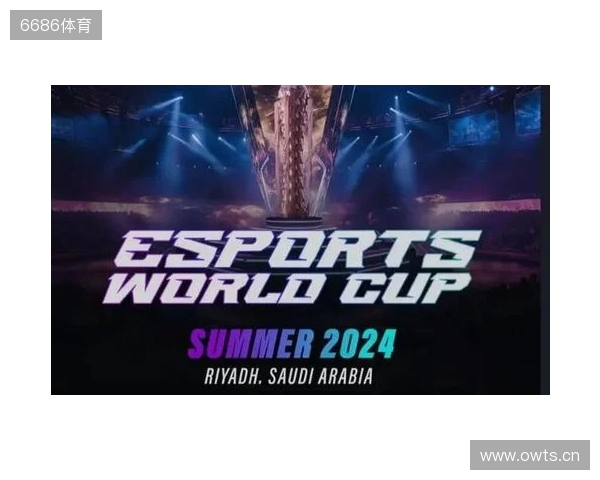 2026电竞世界杯宣布已确认20个正赛项目 2026电竞世界杯宣布已确认20个正赛项目