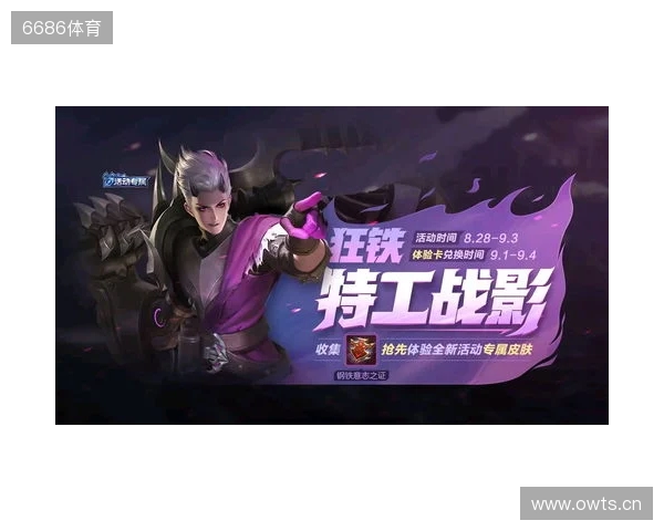 再度卫冕!TE溯收获天津王者荣耀女子公开赛冠军 再度卫冕!TE溯收获天津王者荣耀女子公开赛冠军