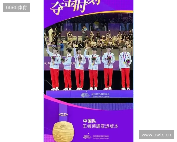 虚实交织竞风采《电波球》惊艳亮相亚奥电子体育锦标赛 虚实交织竞风采《电波球》惊艳亮相亚奥电子体育锦标赛