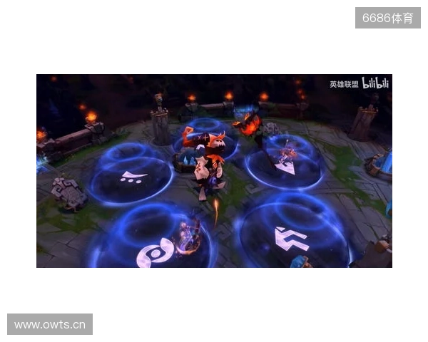 《英雄联盟》暮光试炼版本更新计划 妖姬又要搞事