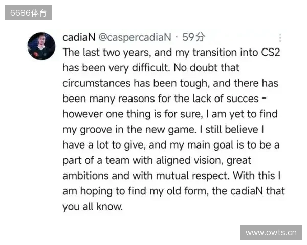官宣:cadiaN加盟OG 官宣:cadiaN加盟OG