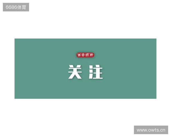 事关电竞发展 国际奥委会主席考文垂这样说 事关电竞发展 国际奥委会主席考文垂这样说